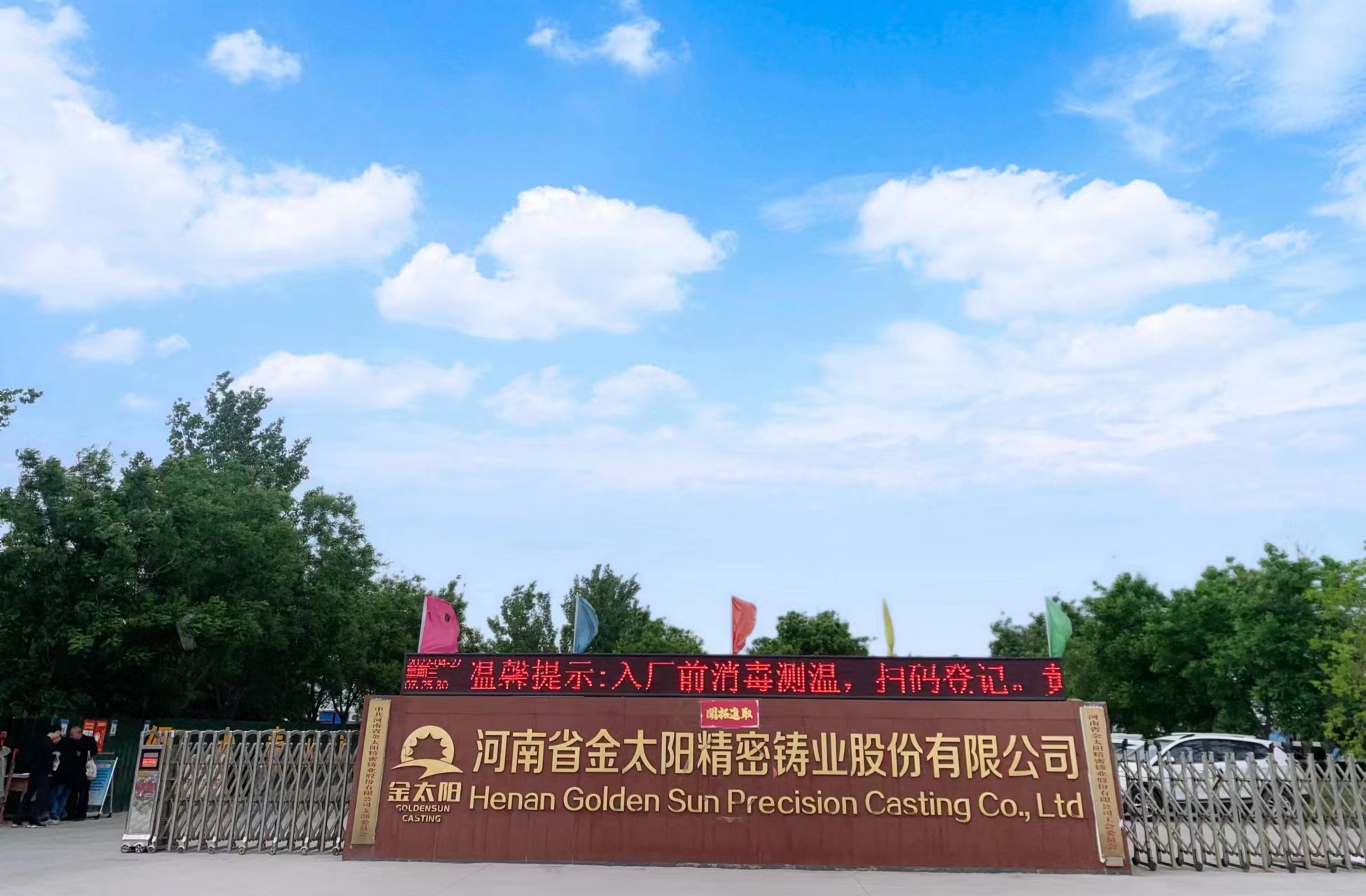 數控機床未來12大發展趨勢!